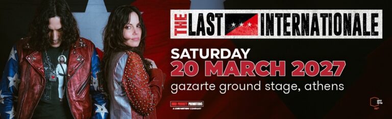 Οι The Last Internationale στο Gazarte
