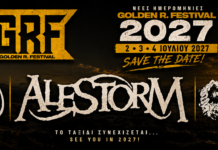 Οι White Lion στο Golden R. Festival (Δελτίο Τύπου)