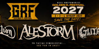 Οι White Lion στο Golden R. Festival (Δελτίο Τύπου)