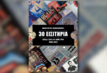 30 Εισιτήρια – Χίλιες ζωές σε κάθε live, 1980-2027