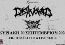 Οι Disavowed για πρώτη φορά στην Ελλάδα (Δελτίο Τύπου)