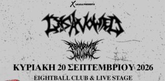 Οι Disavowed για πρώτη φορά στην Ελλάδα (Δελτίο Τύπου)