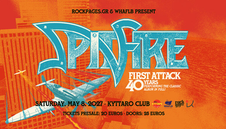 Spitfire – 40 χρόνια “First Attack” στο Κύτταρο